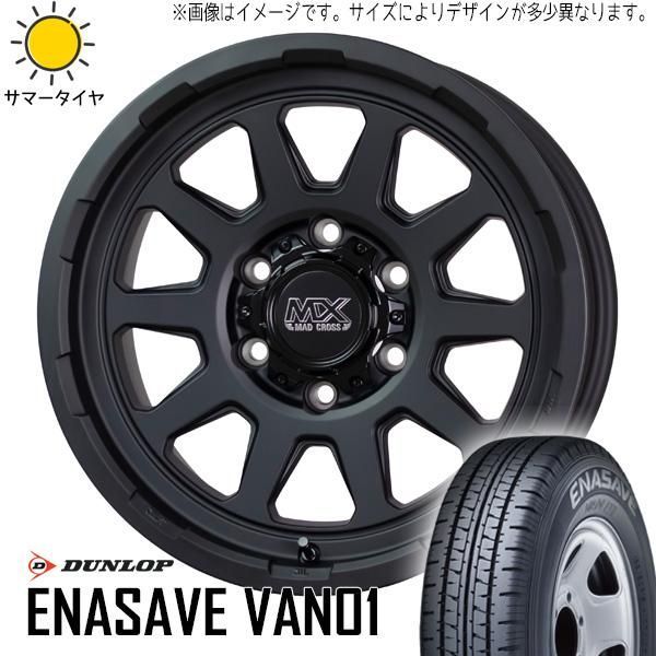 軽トラ 145R12 ホイールセット | ダンロップ エナセーブ バン01 u0026 レンジャー 12インチ 4穴100 