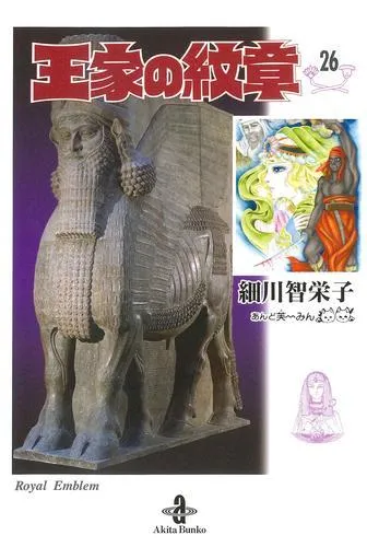 王家の紋章グッズ9点セット 2025年最新】ミュージカル王家の紋章の人気アイテム - メルカリ