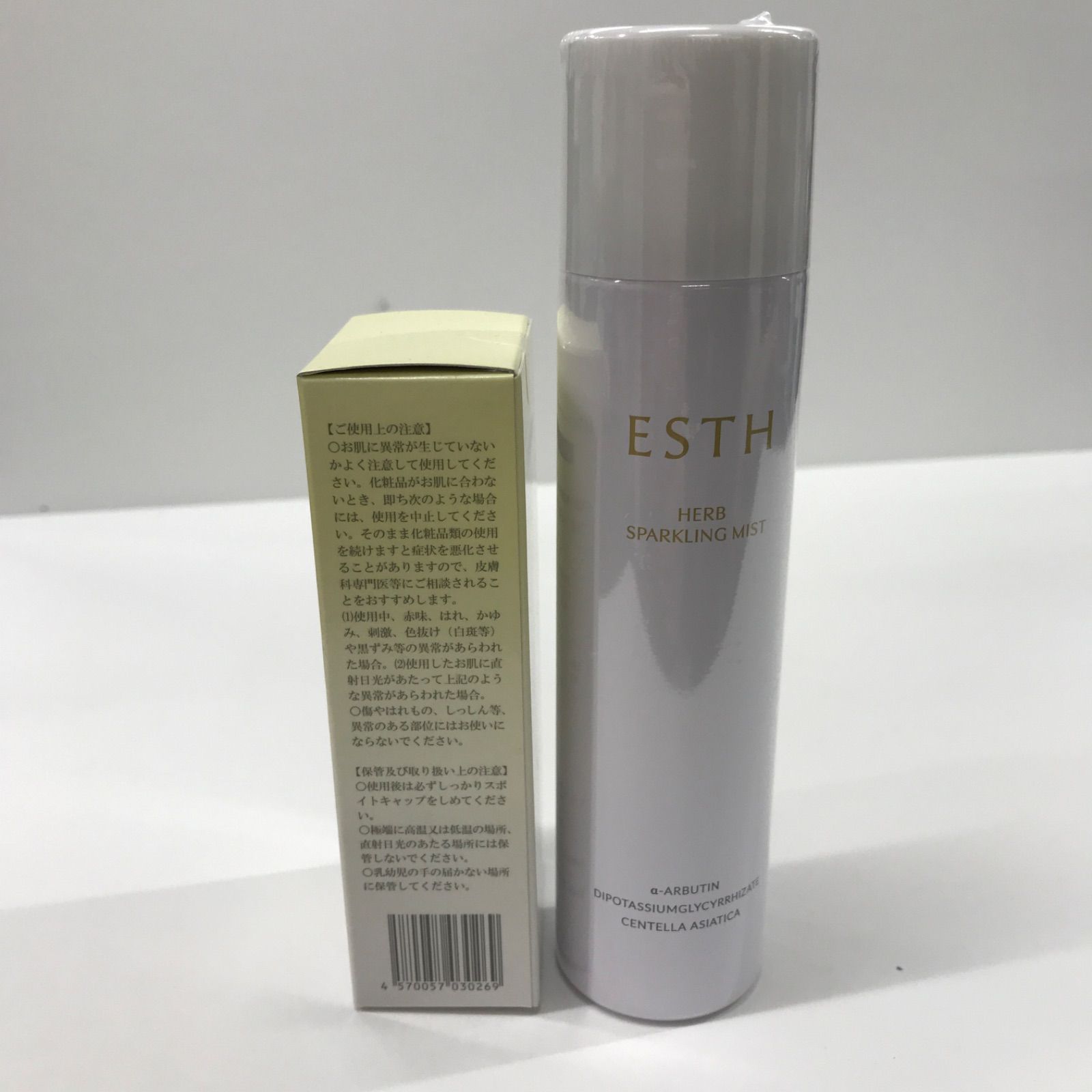 スパークリングミスト 美容液水