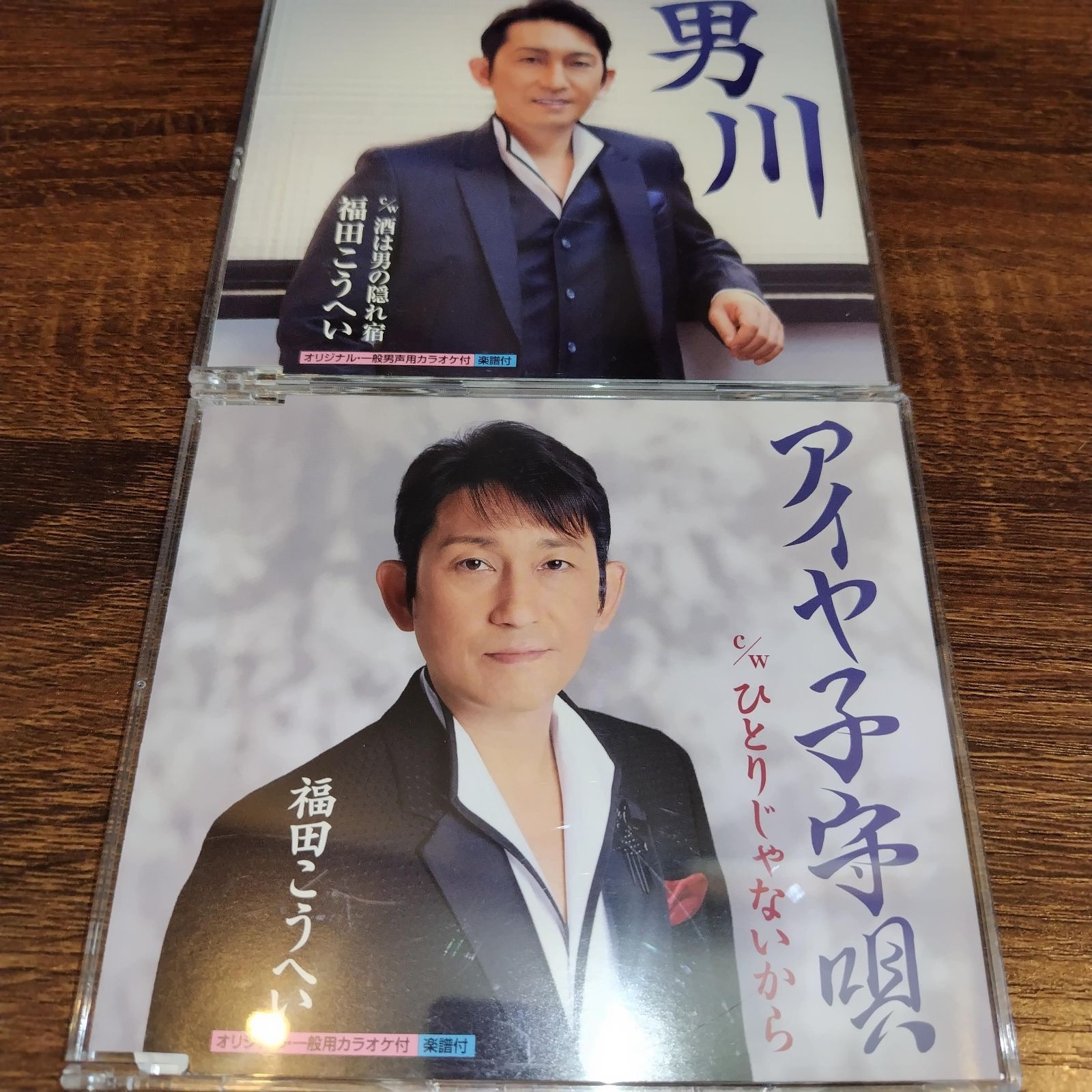 福田こうへいdvd 5本CD2本　ペンライト2本 福田こうへい特別公演2024 DVD 全2枚｜音楽・舞台｜DVD