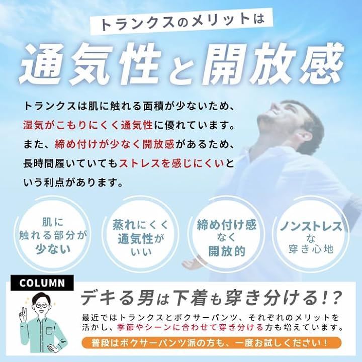 綿 大きいサイズ