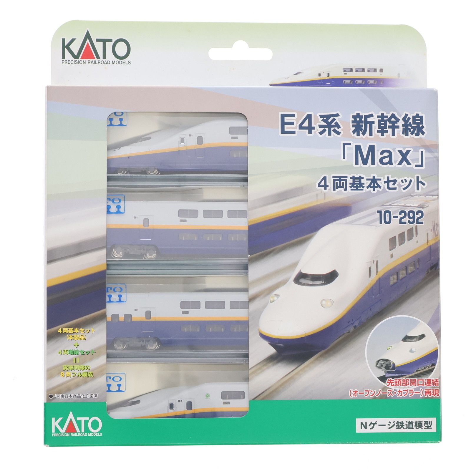 再販 10-292 E4系新幹線 Max 4両基本セット 動力付き Nゲージ 鉄道模型 KATO カトー