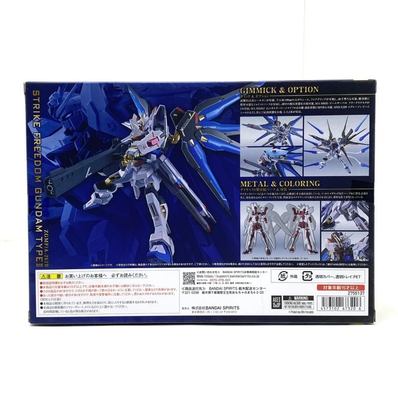 中古】【未開封】METAL ROBOT魂 ＜SIDE MS＞ ストライク