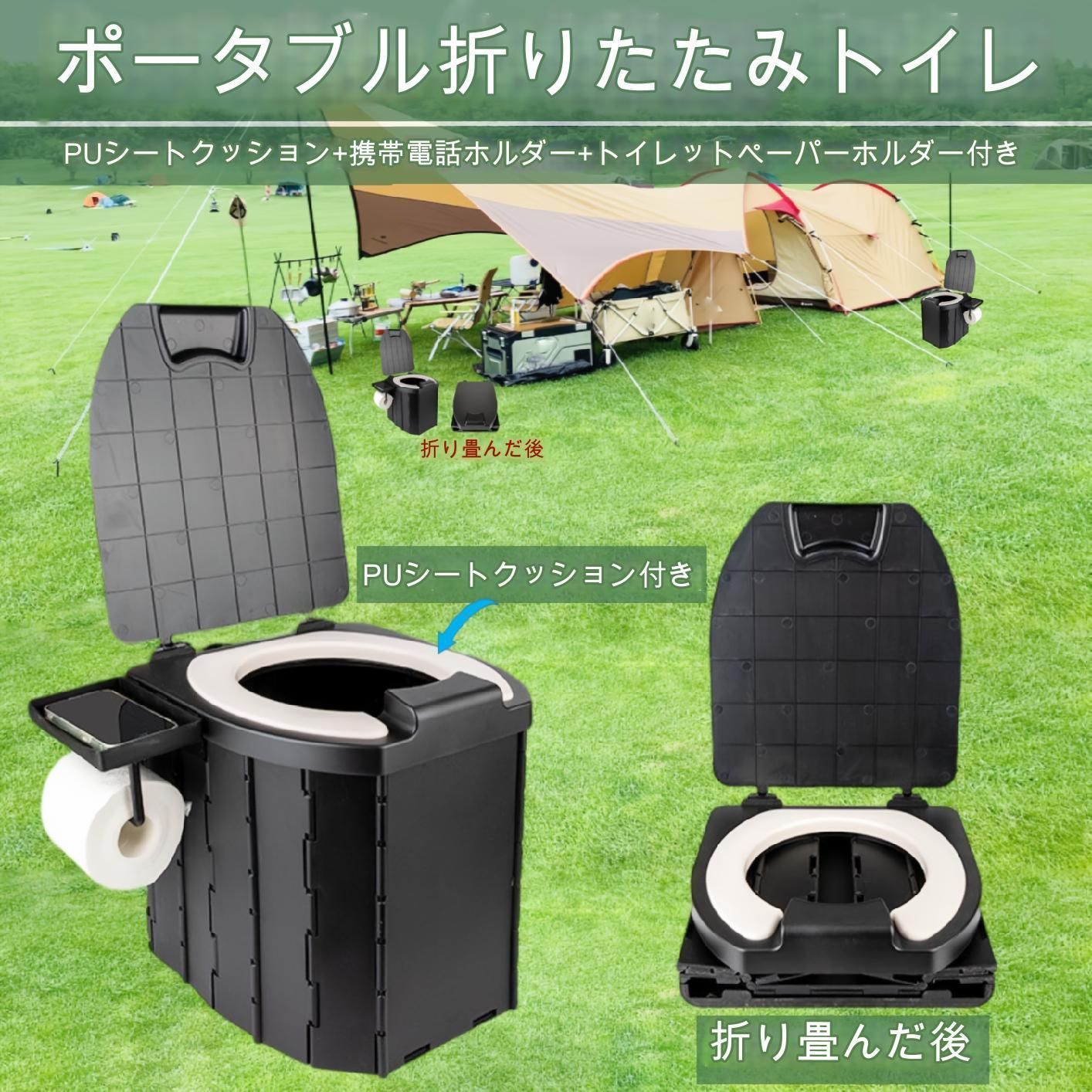 折りたたみ式ポータブルトイレ 清潔 快適 簡易トイレ 車中泊 キャンプ ハイキング 旅行 便利 PUシートクッション付き 防災 アウトドア 携帯トイレ