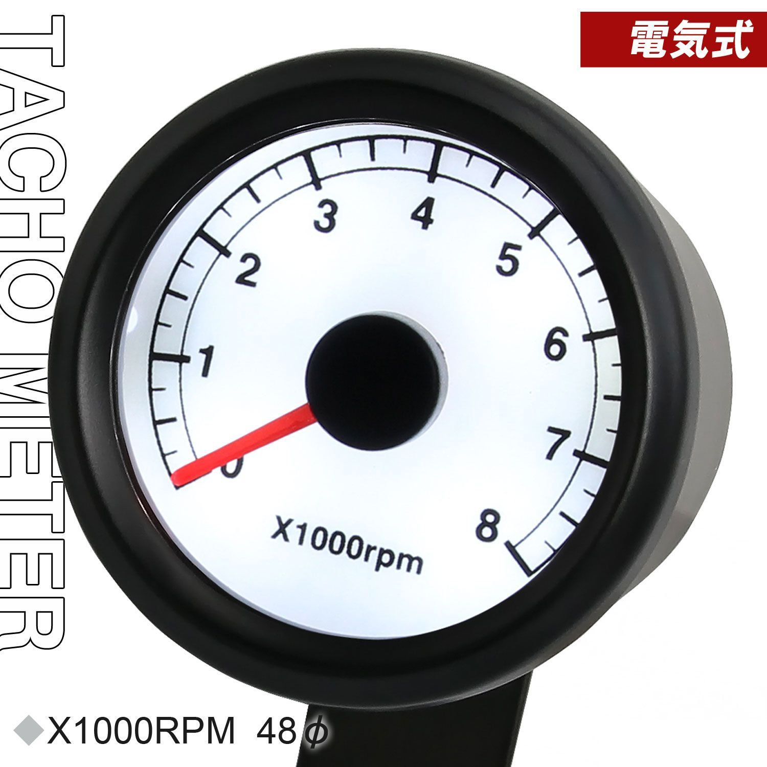 バイク用 48mm 電気式 タコメーター LED x1000rpm 汎用 ブラック 