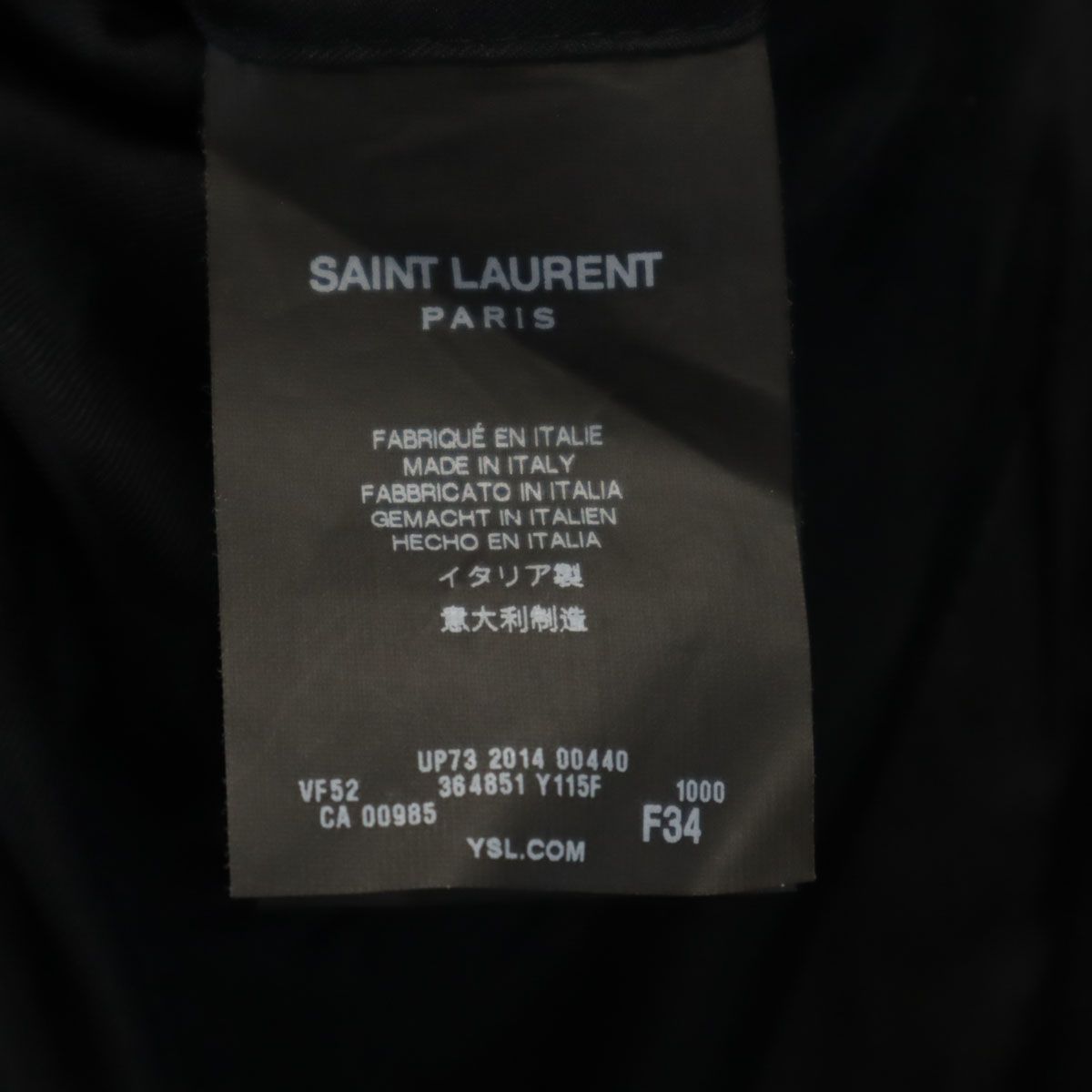 SAINT LAURENT サンローラン イタリア製 シルク テーラードジャケット 