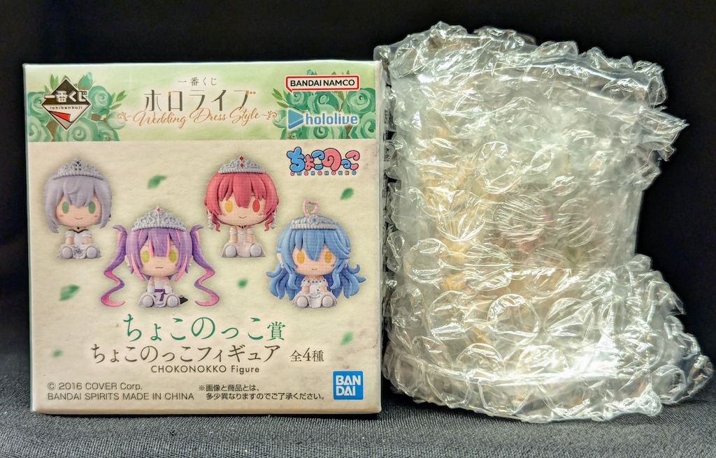 ホロライブ Wedding Dress Style　ちょこのっこ コンプリート❣️ ホロライブ ちょこのっこフィギュアコンプリートセット