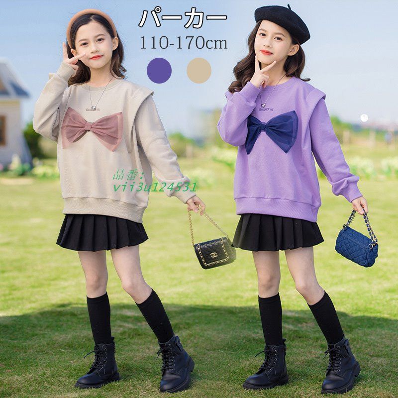 子供服 女の子 ガールズ ジュニア Tシャツ キッズ 。 普段着 トレーナー 通学 長袖 韓国風 カジュアル ゆったり 可愛いおしゃれ トップス  vii3u124531
