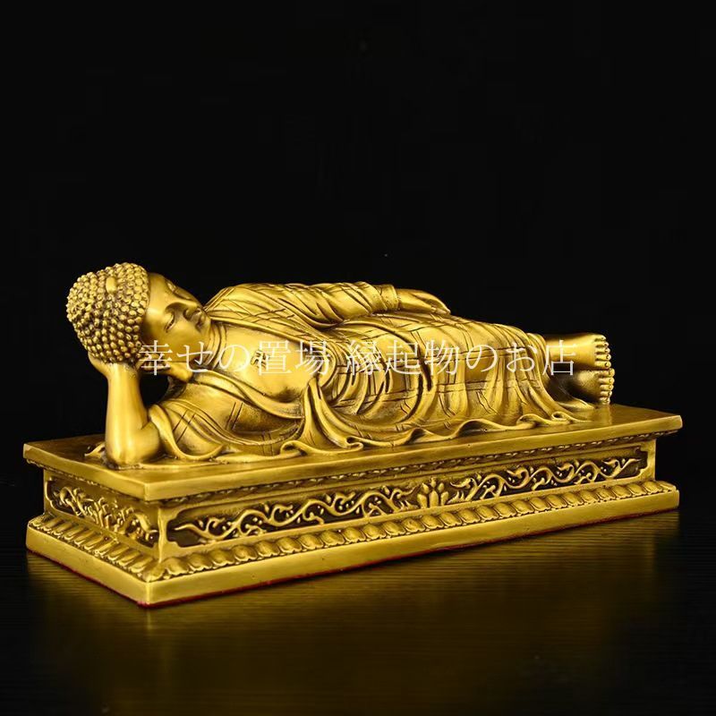 仏像 臥仏 睡仏像 釈迦仏 供養 銅製品 装飾品 工芸品 美術品 置物 仏像 臥仏 睡仏像 釈迦仏 供養 銅製品 装飾品 工芸品 美術品