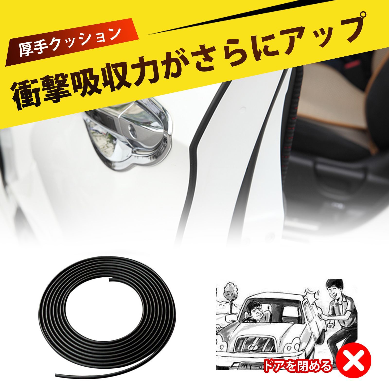 車のドアウィンドウウェザーストリップシールベルト Compatible With Hilux For SR5 For VIGO Fo 4個入り 車窓  ガラスシールストリップ サイドウィンドウ ウェザーストリップ と互換性がある トヨタ ハイラックス SR5 2005- 車ウェザーストリップ 4個入り  車窓 ドアガラス ... Compatible With For Hilux SR5 2005-2015 シーリングトリム ウィンドウシール 車のドア ウェザ