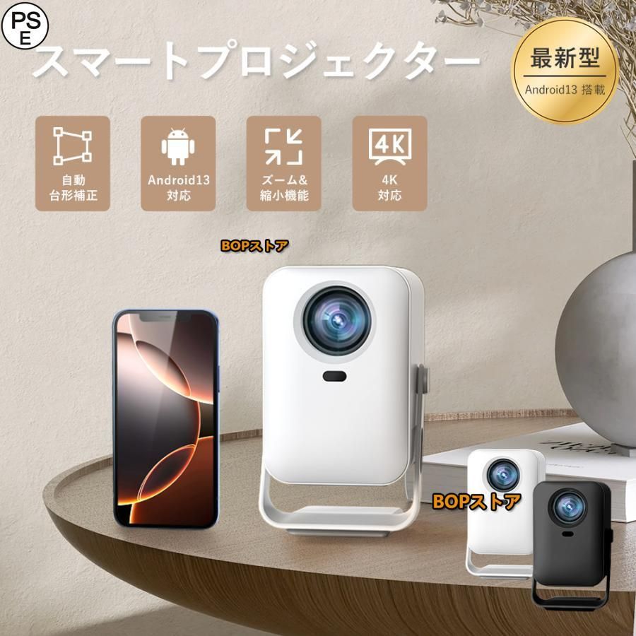プロジェクター 2025 家庭用 軽量 本体 4k 小型 天井投影