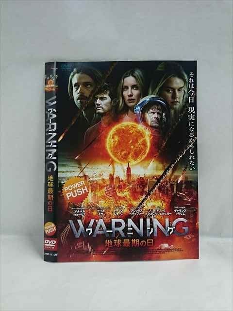 ルーズヴェルト・ゲーム DVD 初回限定版 【公式通販】