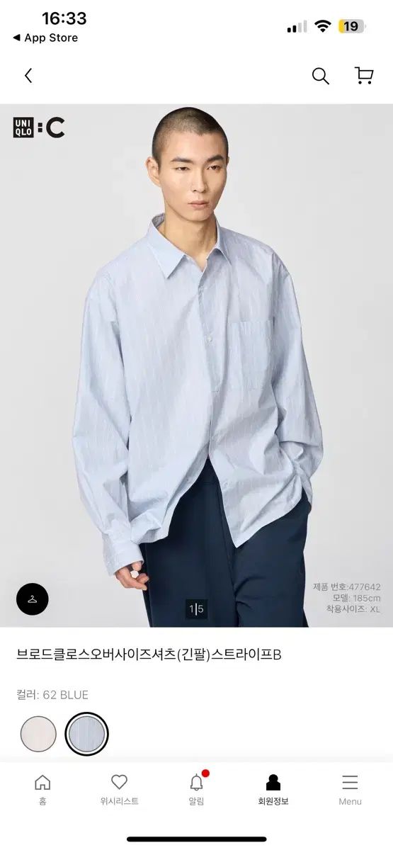 激安大特価，低価 UNIQLO オーバーサイズ ストライプ 長袖シャツ -ブルー 長袖シャツ