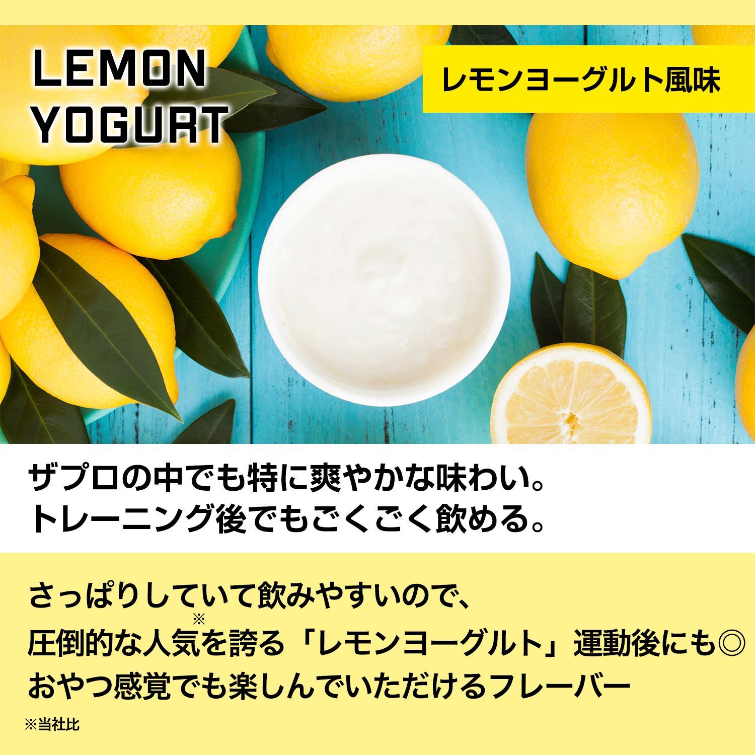 THE PROTEIN レモンヨーグルト他3種　3kg 中古 61KbgRgxVyL._UF350,350_QL50_.jpg