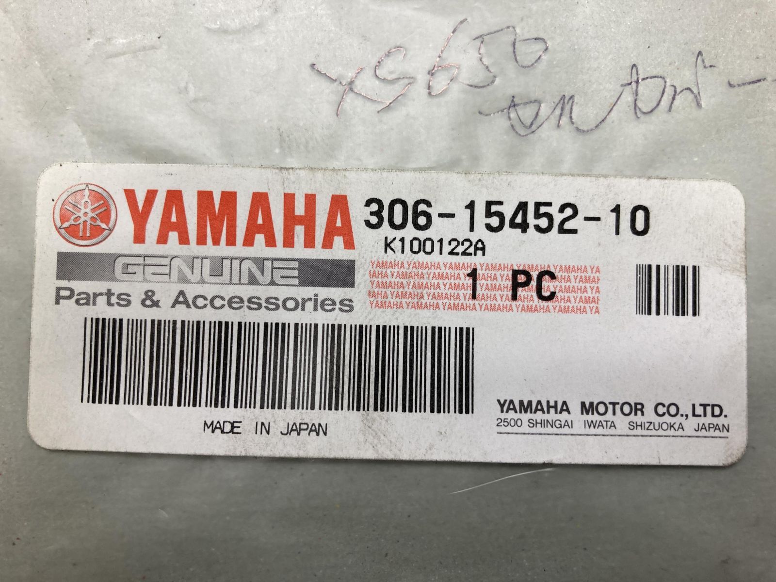 XS650 ギアクランクカバーガスケット 在庫有 即納 ヤマハ 純正 新品