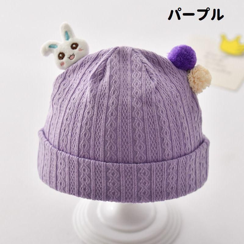 帽子ベビー赤ちゃん新生児男の子女の子子ども用ケーブル編みビーニーワッチキャップウサギうさぎぽんぽん花フラワー可愛い防寒