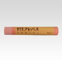 クーポン配布中-スーパー 対象 まとめ クレパス サクラクレパス クレパス 薄橙 LPﾊﾞﾗ 7 4901881184338 1箱 ×20セット