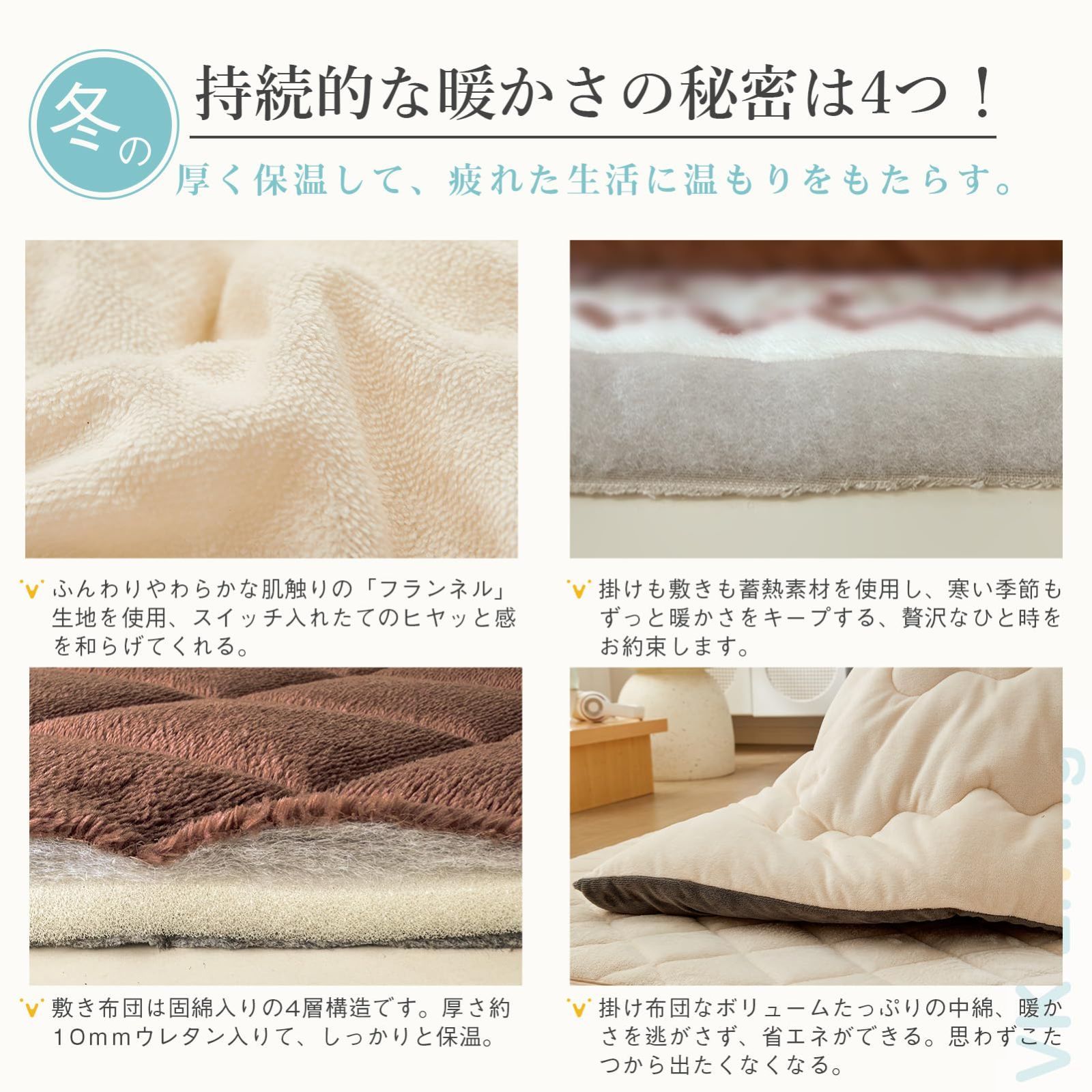 長方形