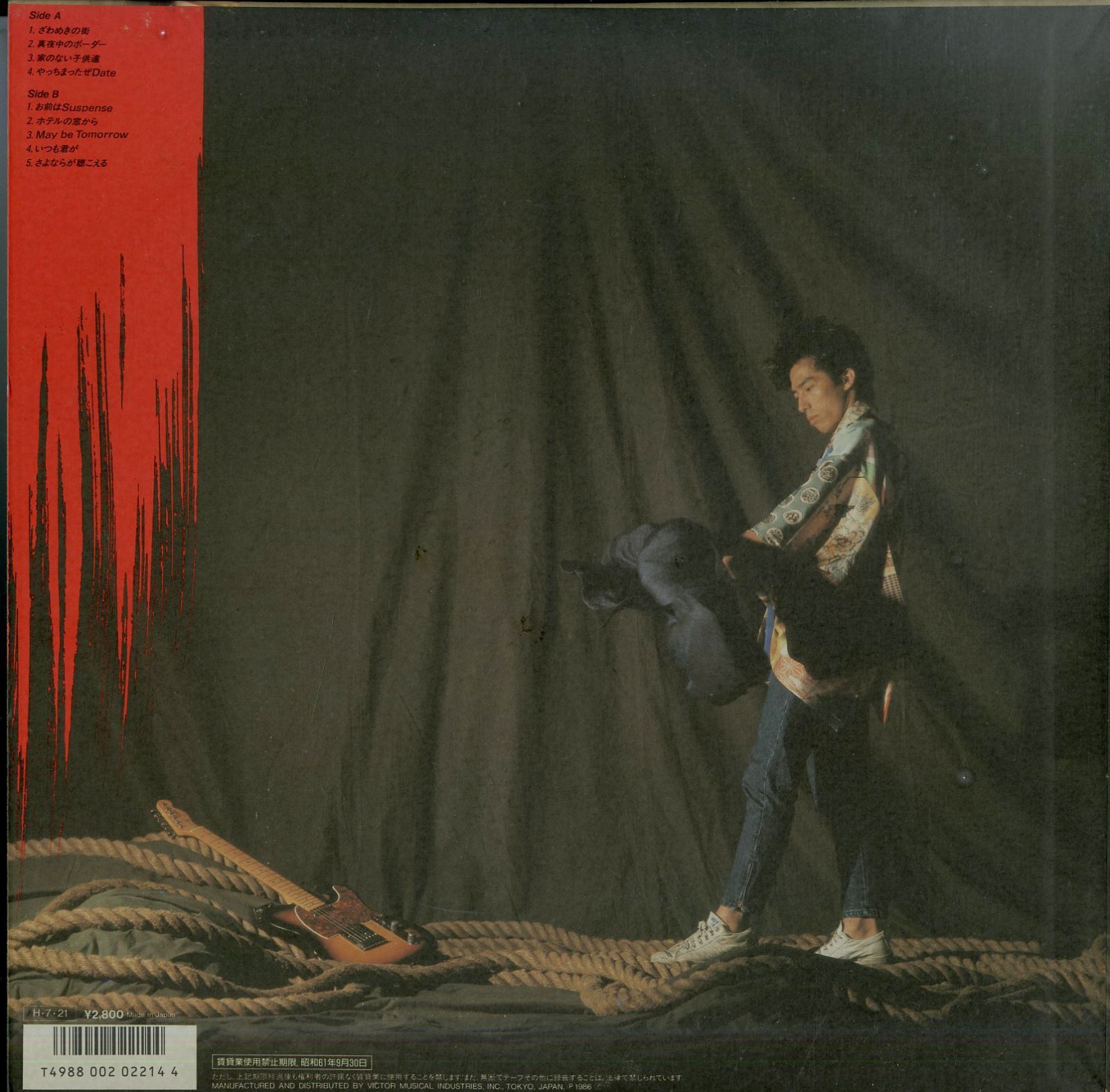 LP1枚 / 真田広之(JAC) / Movin Out (1986年・VIH-28264・世良公則・高橋研・白浜久・トミースナイダー作曲etc) /  A00490496 - メルカリ