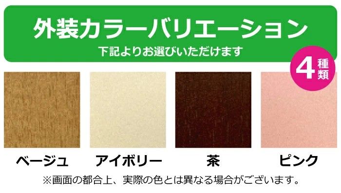 1人用 1人用サウナ