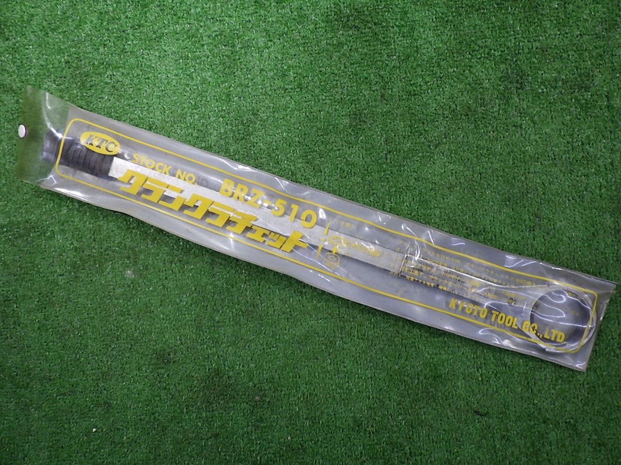 KTC クランクラチェット BRZ-510 工具 ハンドツール エンジン