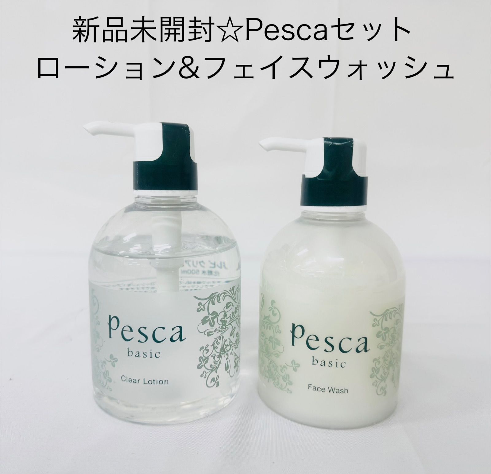 新品未開封】Pesca basic ペスカ ルビ クリアローション 化粧水
