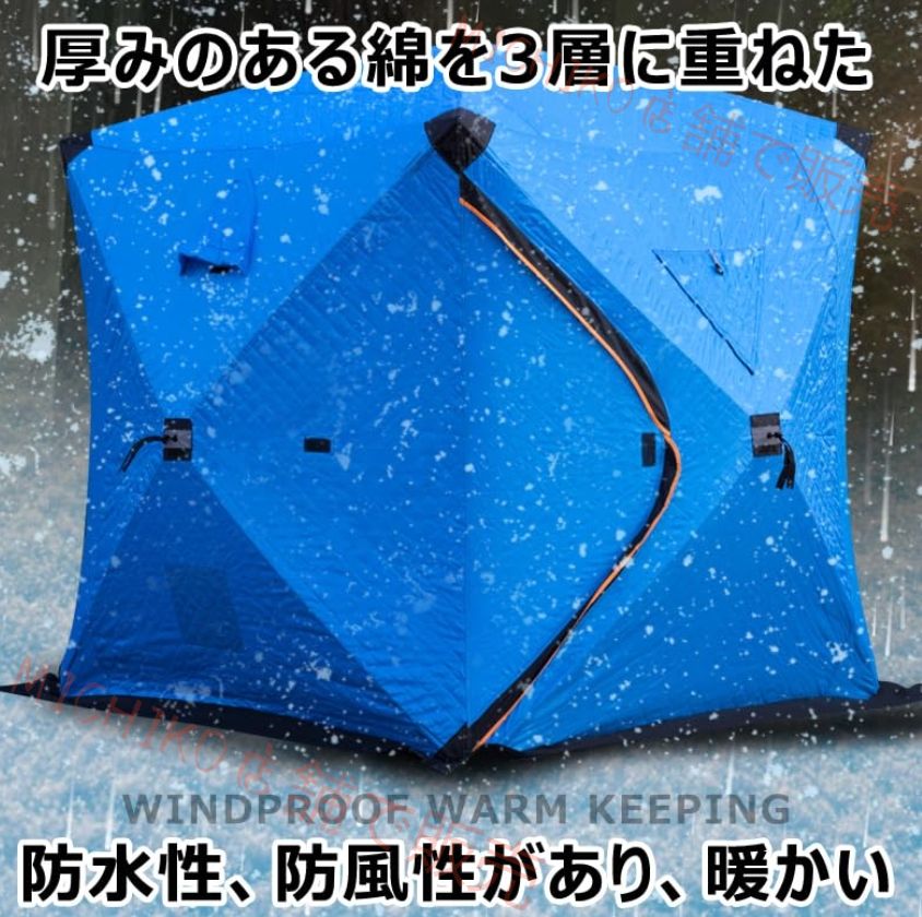 氷釣りテント 折り畳み式 3-4人用 キャンプテント ワンタッチ ポップアップ アウトドア 氷釣り サウナ テント 暖か綿3層 入口二つ両開き 簡単設置 コンパクト収納 防水 防寒