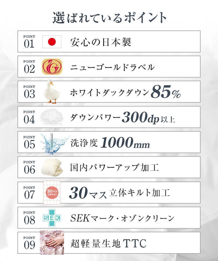 シングル 冬用