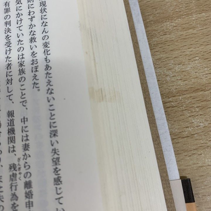 △01)【同梱不可】吉村昭 昭和の戦争 全6冊セット/吉村昭/