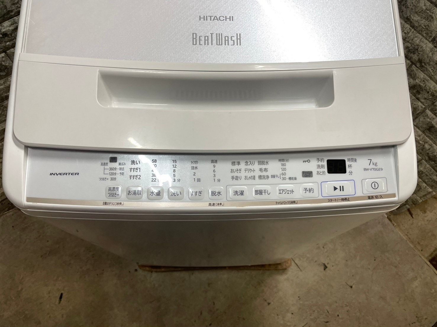 大阪送料無料☆3か月保障付き☆洗濯機☆2021年☆日立☆7kg☆BW-V70GE9
