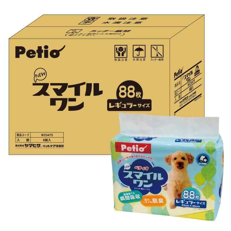 スマイルワン