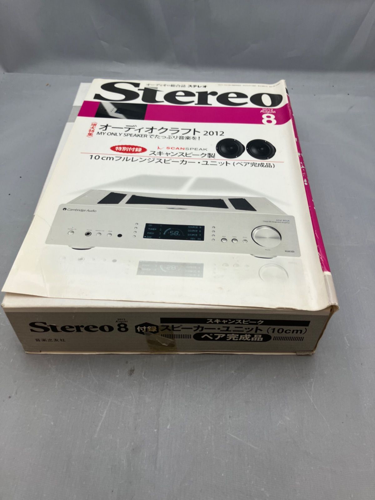☆ 2012年8月号 特別付録 10cmフルレンジスピーカーユニット（Stereo