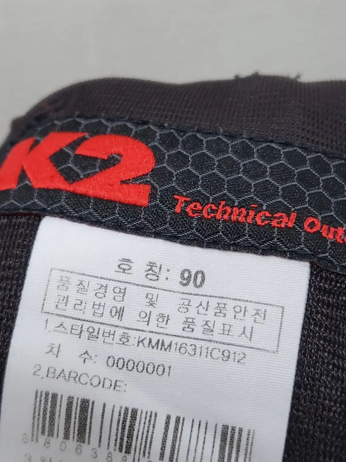 K2 登山パンツ 36