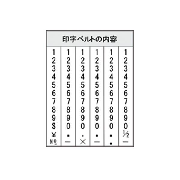 めてご まとめ買いシヤチハタ 5号 ゴシック体 N...｜イージャパン(e