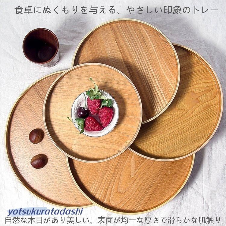木製 キッチン用品