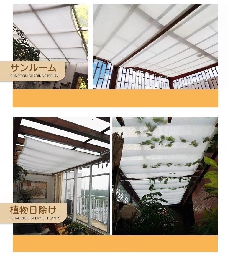 8m*4m サンシェード 白色 遮光率約85％ 2025最新素材 日除けシェード 日よけ 大型 遮熱ネット 日除け クールシェード UVカット 耐用 丈夫 省エネ 遮光 遮熱 防塵 風通し 節電 目隠し アウトドア 家庭用 防護網 熱中症対策 サンシェー STEELWINDOWSANDDOORS_COM