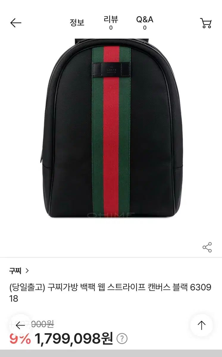 リュック リュックサック