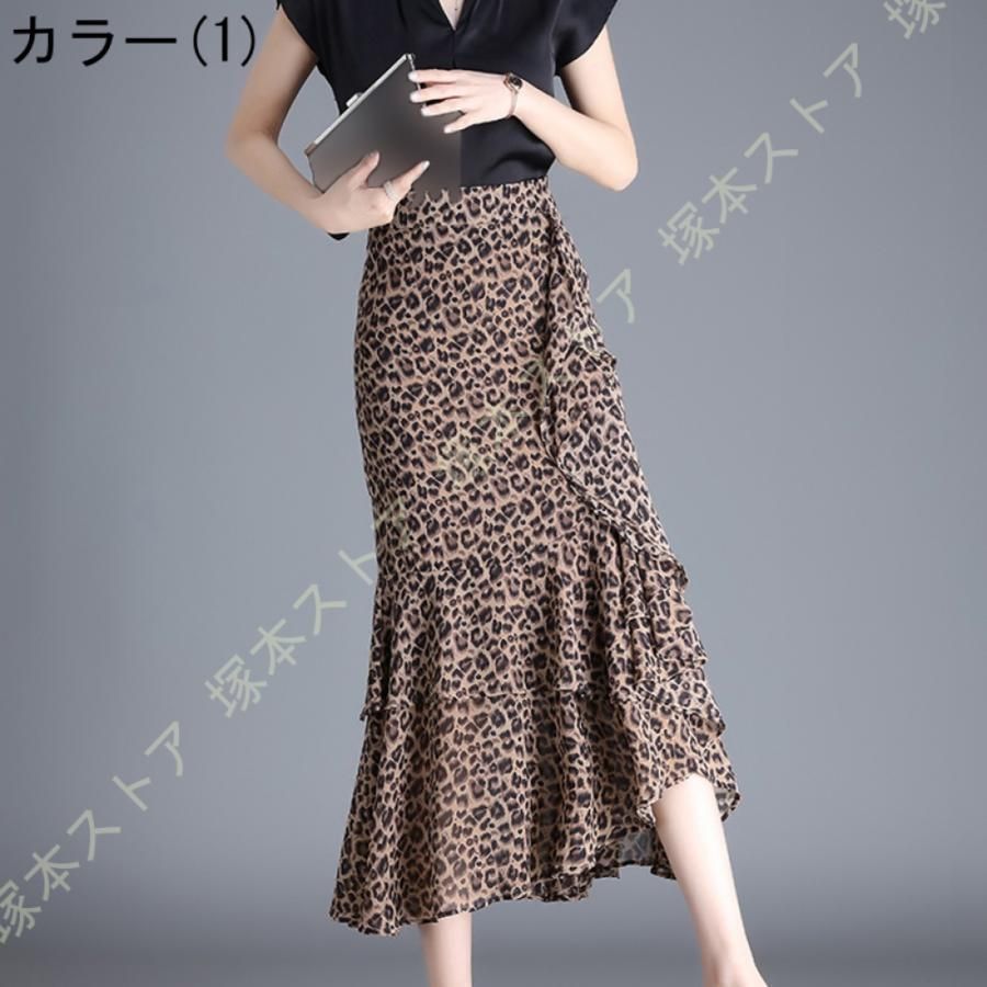 マーメイドスカート