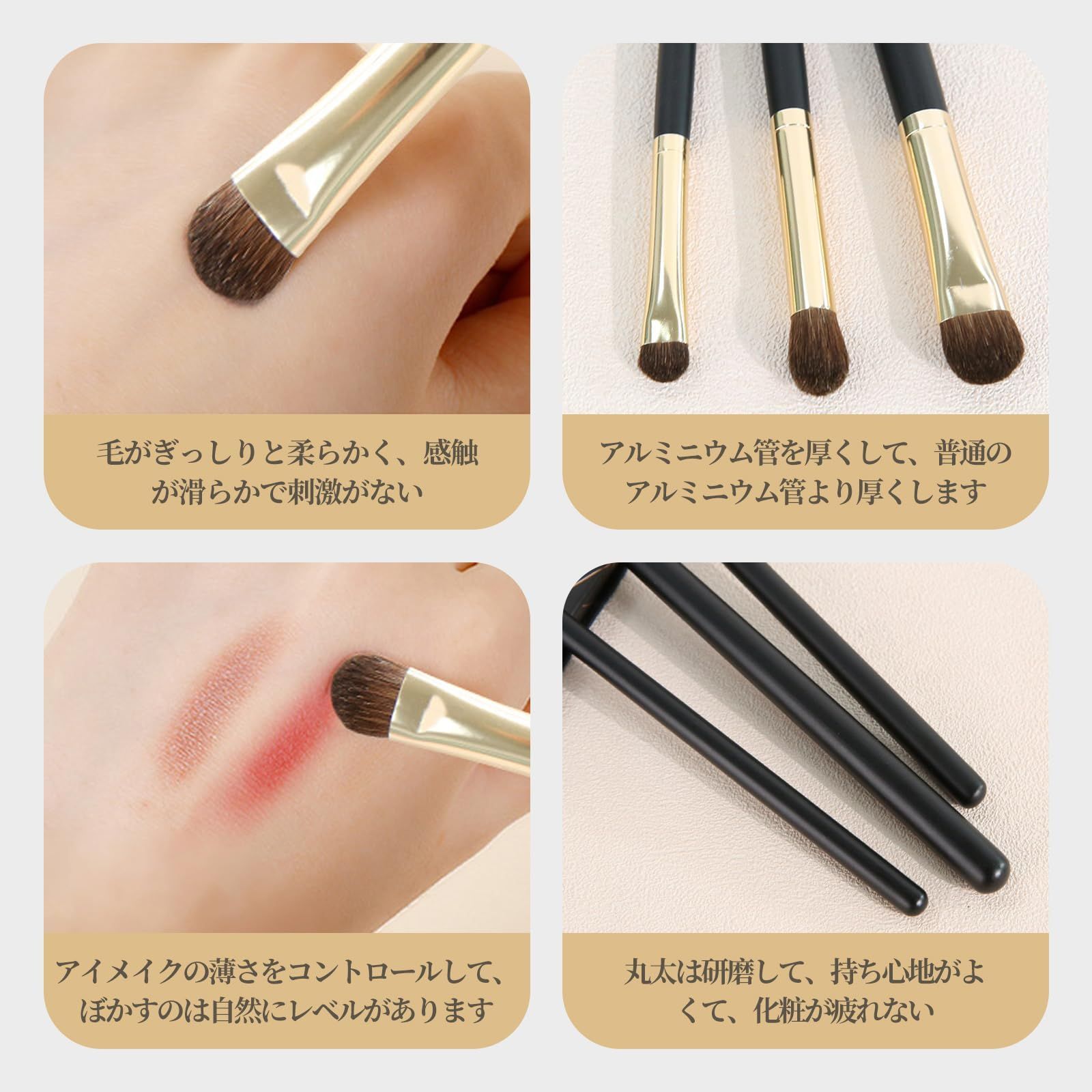 SUQUUアイシャドウブラシ 3本セット SUQQU アイシャドウブラシM｜Yahoo!フリマ（旧PayPayフリマ）