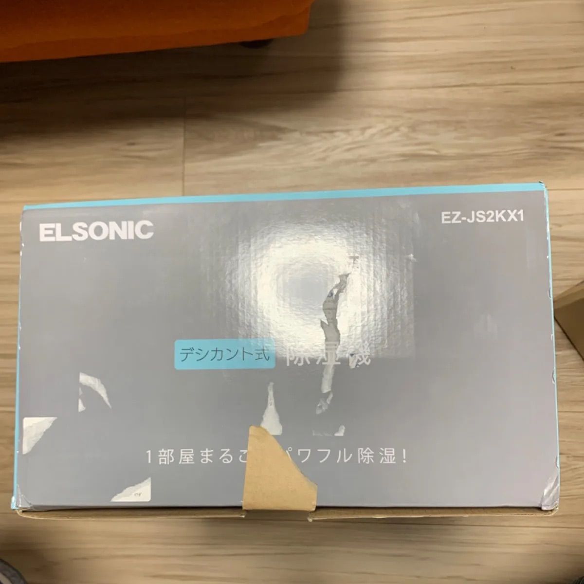 ELSONIC デシカント式除湿機【除湿能力2.3L/2段階風速/7色調光機能/水 ...