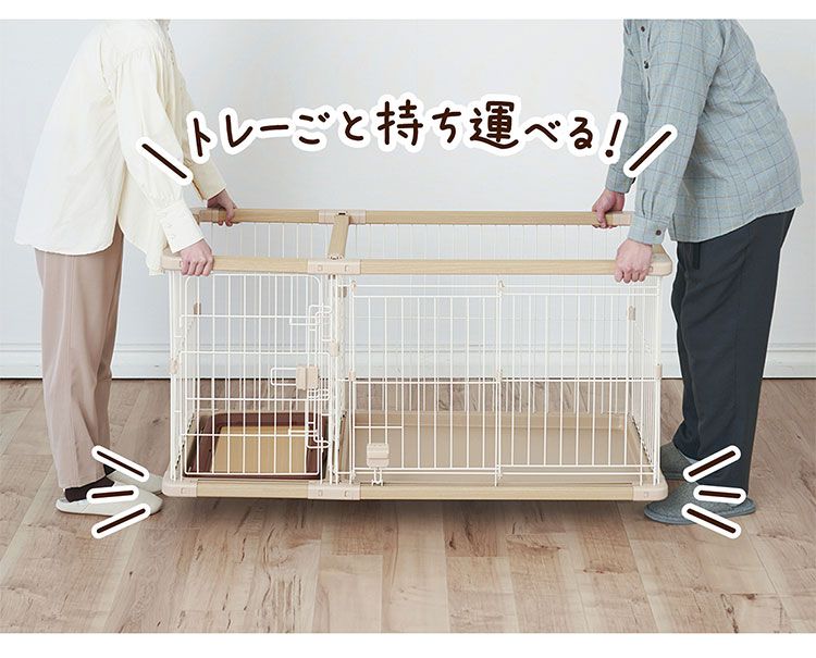 トイレのしつけが出来る