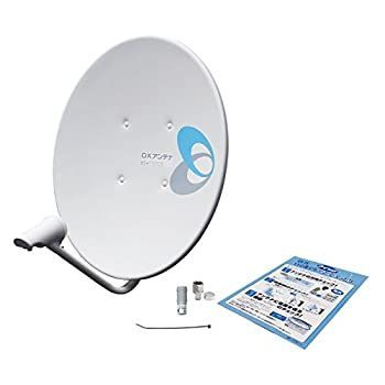 DXアンテナ 45形 BS 110度CSアンテナ ホワイト BC453 M
