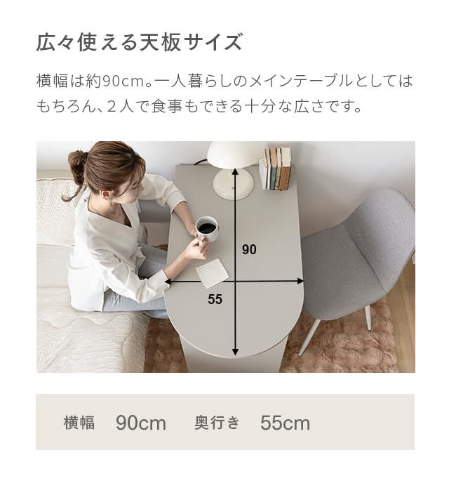 モダンデコ デスク 幅90 cm 韓国風 マルチデスク 半円テーブル リビングテーブル スモーキーホワイト m 96 bb 973 c