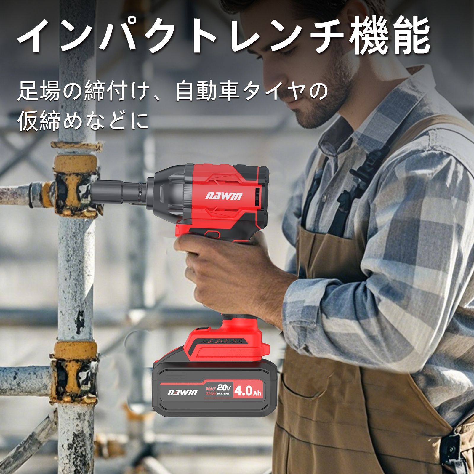 豊富な付属品 取扱説明書