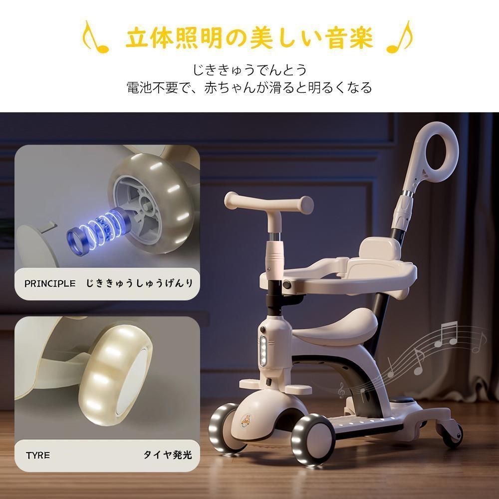 三輪車 子供 折りたたみ 6in1 セーフティーガード 乗用玩具 キックバイク 三輪車 子供 折りたたみ 6in1 セーフティーガード 乗用玩具