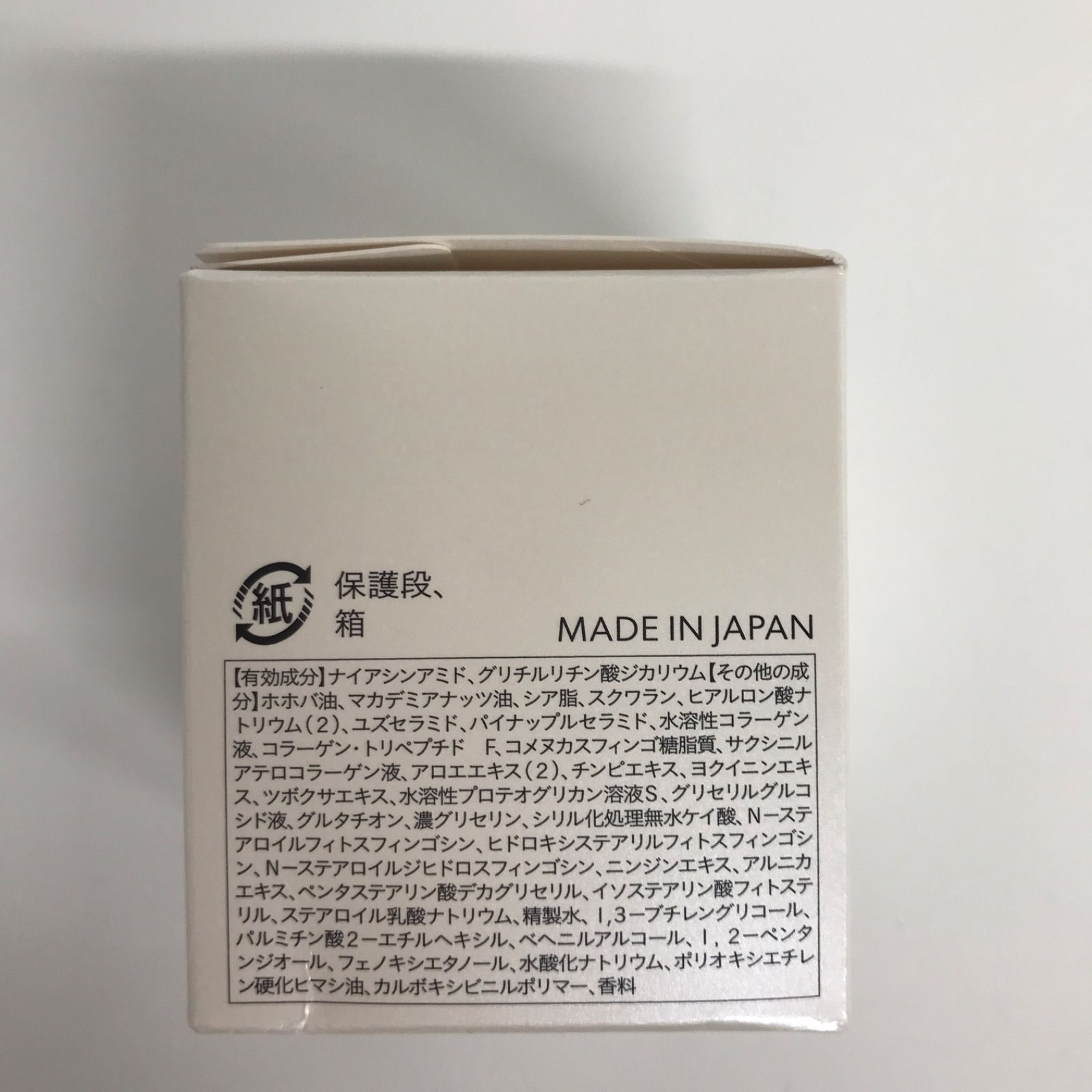 Y2025 Siro jam シロジャム HAN.d ハンド 薬用リンクル