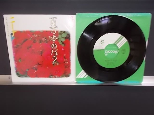 Penny 3/21で一旦閉店します様 ぶっこ抜き突然閉店を上回る〝貯玉補償なし突然閉店〟が発生