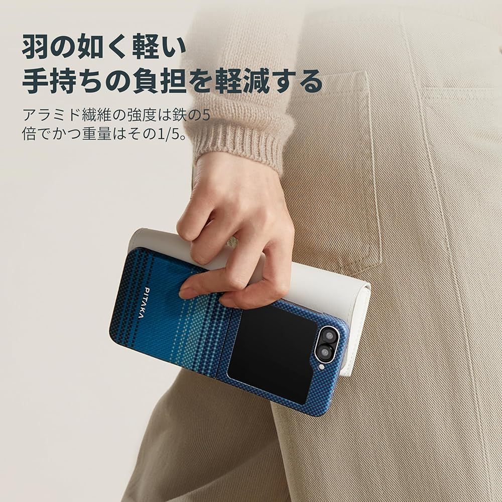 PITAKA Galaxy
