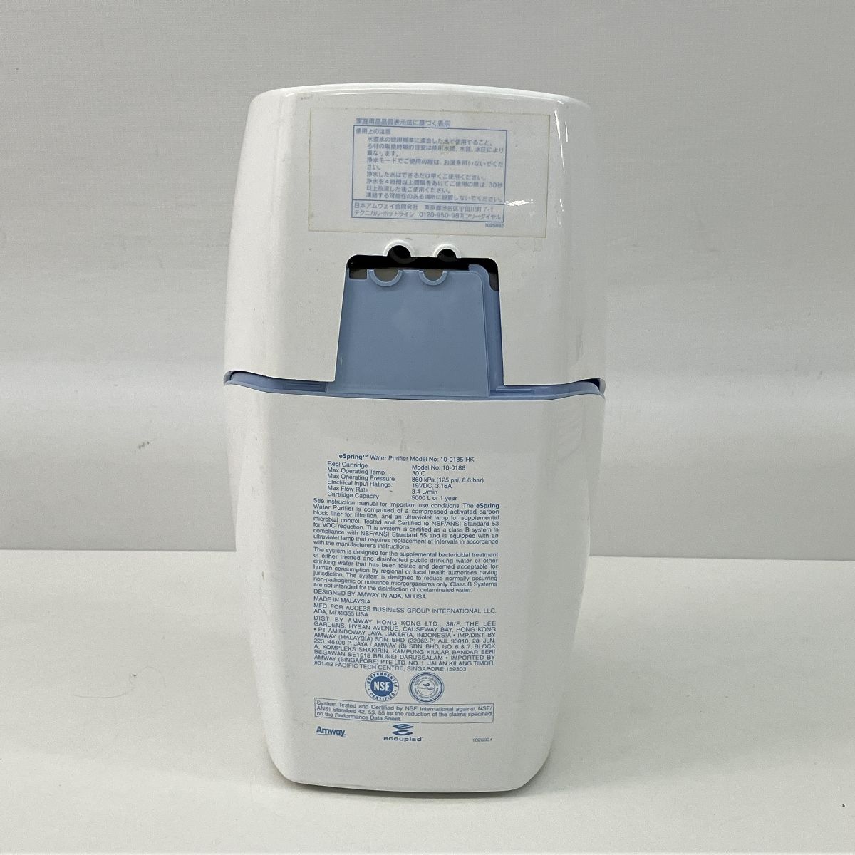 Amway 100185HK eSpring 浄水器 II ジャンク Z9900826 - メルカリ