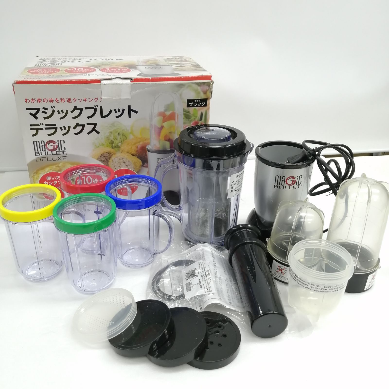【新品未使用】ショップジャパン マジックブレッドデラックス Amazon | Magic Bullet 【ショップジャパン正規品】マジック